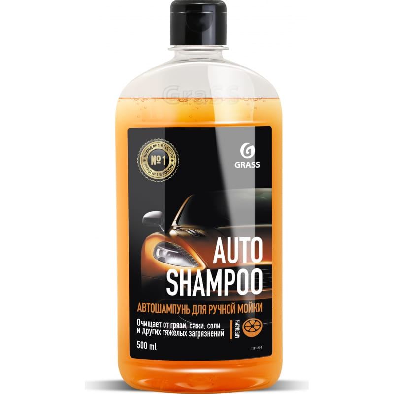 Автошампунь Grass Auto Shampoo c ароматом апельсина, 500мл, 111105-1