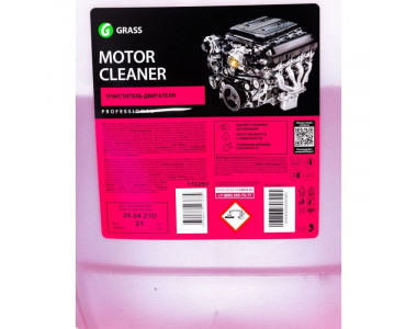 Очиститель двигателя Grass Motor Cleaner, 21л, 110293 Очиститель двигателя Grass Motor Cleaner, 21л, 110293