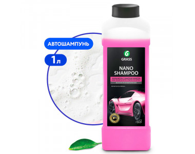 Наношампунь Grass Nano Shampoo, 1л, 136101