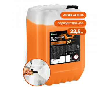 Автошампунь для МСО Grass Active Foam Prime, 22.5л, 110502 Автошампунь для МСО Grass Active Foam Prime, 22.5л, 110502