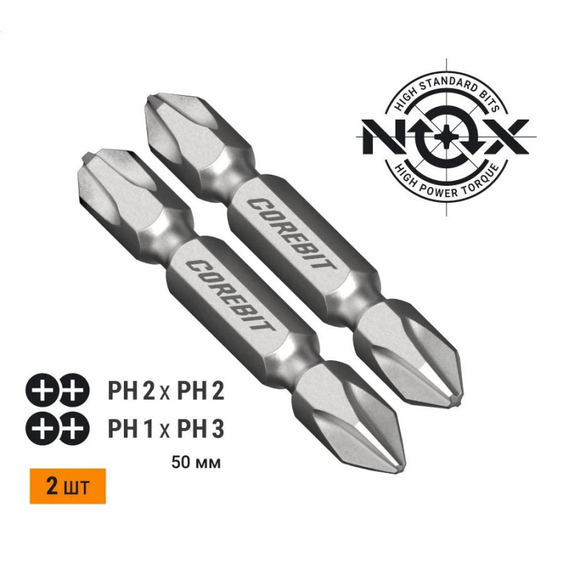 Набор бит COREBIT NOX SET2 2Х Ph2xPh2, Ph1xPh3-50, 2 шт., карта Набор бит COREBIT NOX SET2 2Х Ph2xPh2, Ph1xPh3-50, 2 шт., карта