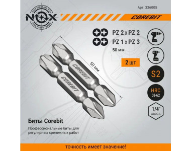 Набор бит COREBIT NOX SET2 2Х Pz2xPz2, Pz1xPz3-50, 2 шт., карта Набор бит COREBIT NOX SET2 2Х Pz2xPz2, Pz1xPz3-50, 2 шт., карта