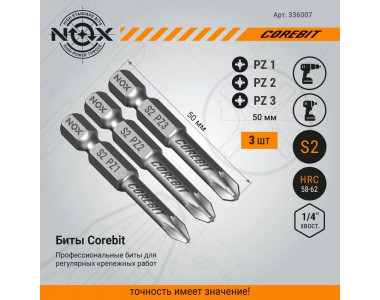 Набор бит COREBIT NOX SET3 E6,3 Pz1,2,3-50, 3 шт., карта Набор бит COREBIT NOX SET3 E6,3 Pz1,2,3-50, 3 шт., карта