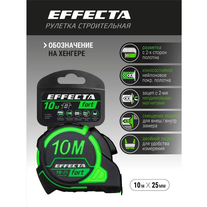 Рулетка EFFECTA Fort 10м/25 мм, магнит, автостоп, лента -2стор шкала- нейлон Рулетка EFFECTA Fort 10м/25 мм, магнит, автостоп, лента -2стор шкала- нейлон