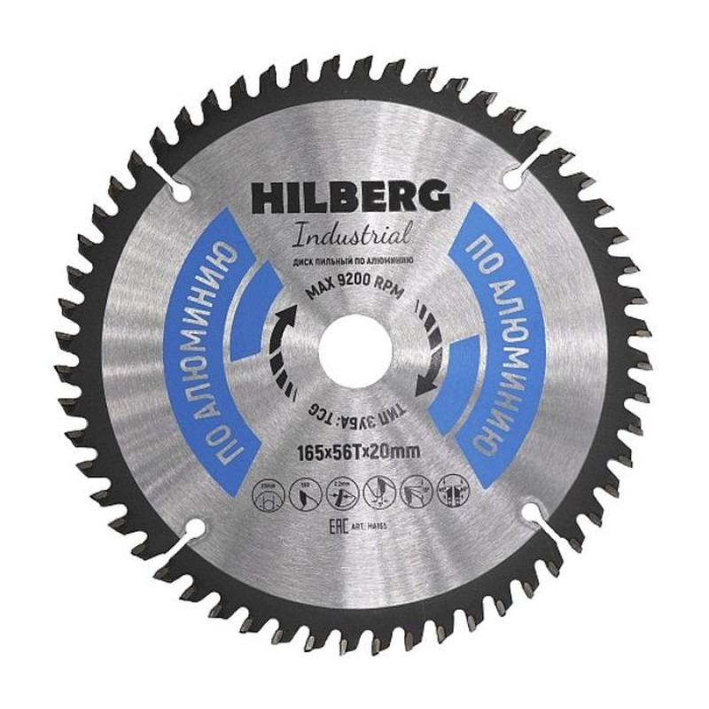 Диск пильный Hilberg Industrial Алюминий HA165, 165 мм