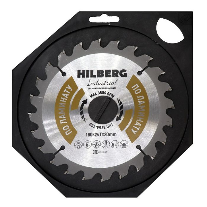 Диск пильный Hilberg Industrial Ламинат HL161, 160 мм