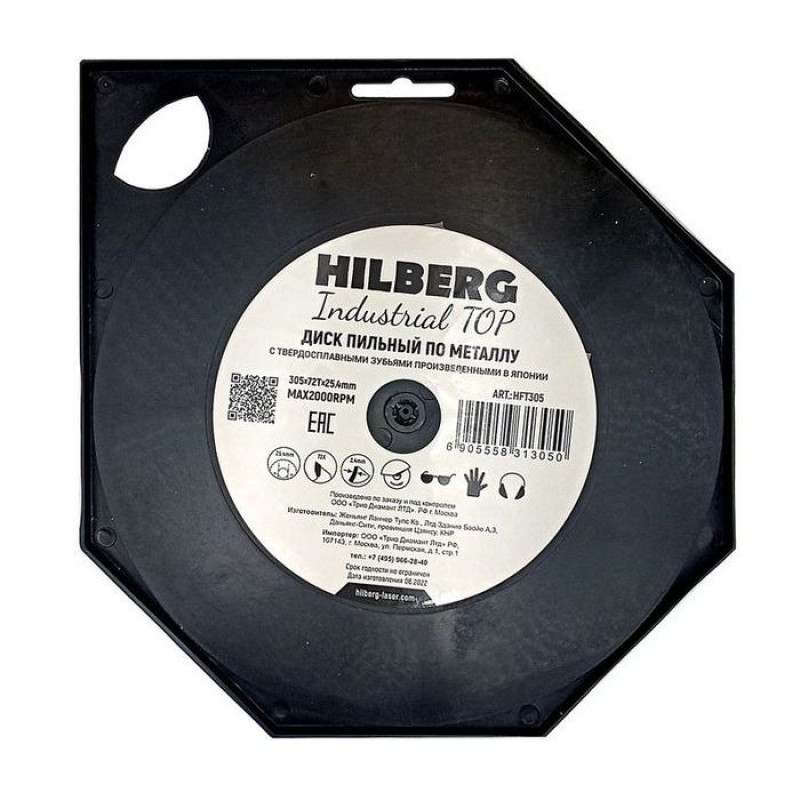 Диск пильный Hilberg Industrial Top Металл HFT305, 305 мм