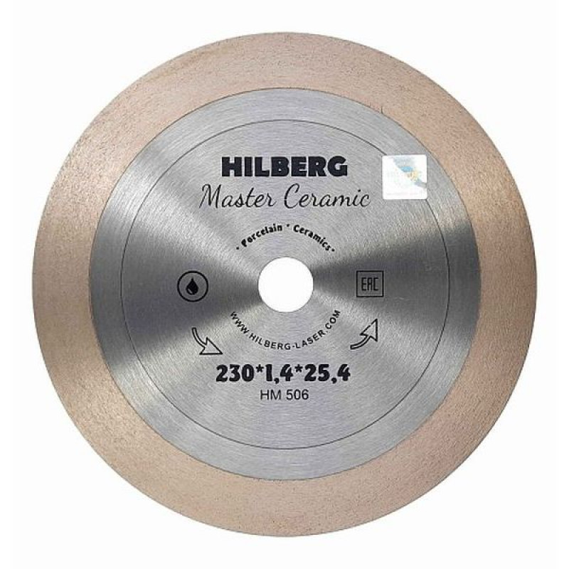 Диск алмазный Hilberg  Master Сeramic HM506, 230 мм