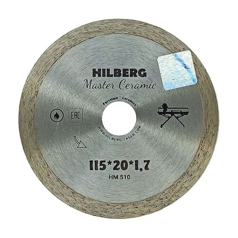 Диск алмазный Hilberg  Master Сeramic HM510, 115 мм