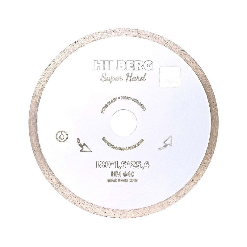 Диск алмазный Hilberg Super Hard HM640, 180 мм