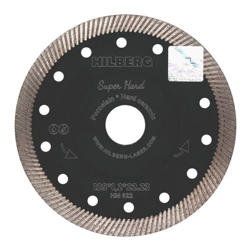 Диск алмазный Hilberg Super Hard Турбо HM622, 125 мм Диск алмазный Hilberg Super Hard Турбо HM622, 125 мм