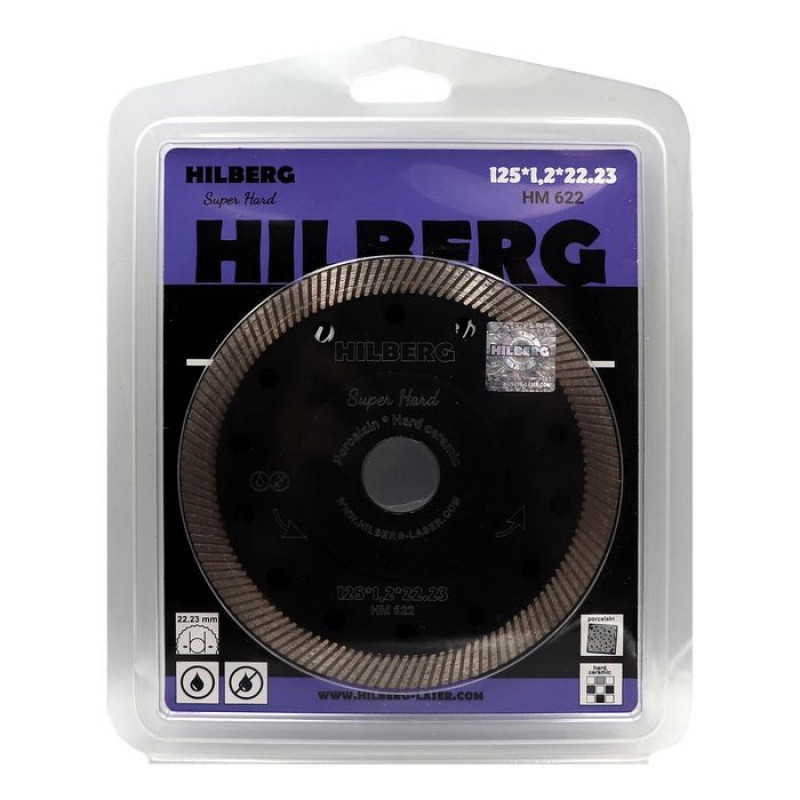 Диск алмазный Hilberg Super Hard Турбо HM622, 125 мм