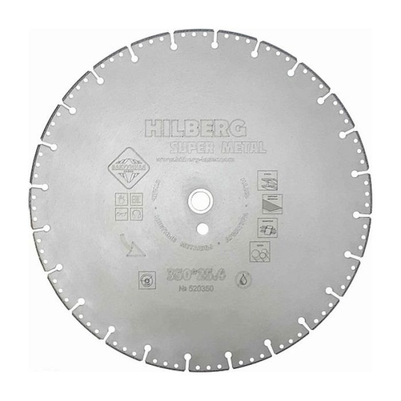Диск алмазный Hilberg Super Metal 520350, 350 мм