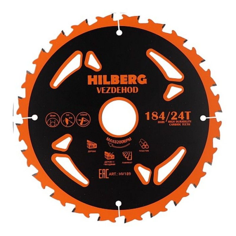 Диск пильный Hilberg Vezdehod HV189, 184 мм