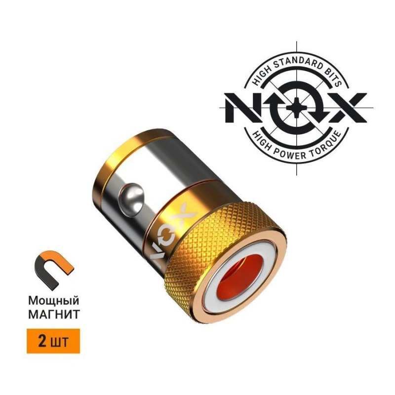 Магнитные насадки MAGNEO RING для бит, 2 шт., карта