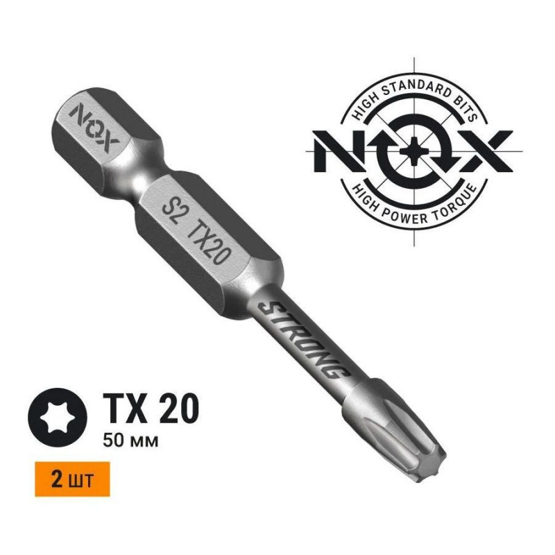 Бита торсионная NOX STRONG E6,3 Tx20-50, 2 шт., карта Бита торсионная NOX STRONG E6,3 Tx20-50, 2 шт., карта
