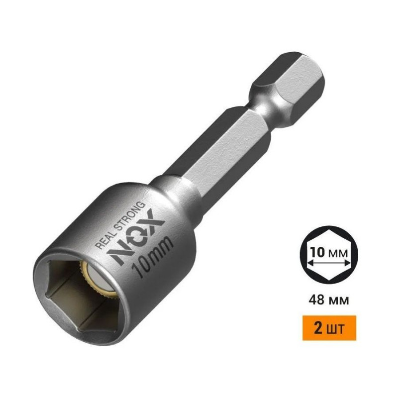 Ключ-насадка магнитная NOX NUT SETTER 10,8х48 мм, 2 шт., карта Ключ-насадка магнитная NOX NUT SETTER 10,8х48 мм, 2 шт., карта