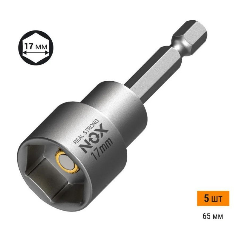 Ключ-насадка магнитная NOX NUT SETTER 17x65 мм; 5 шт.; упаковка ПВХ Ключ-насадка магнитная NOX NUT SETTER 17x65 мм; 5 шт.; упаковка ПВХ