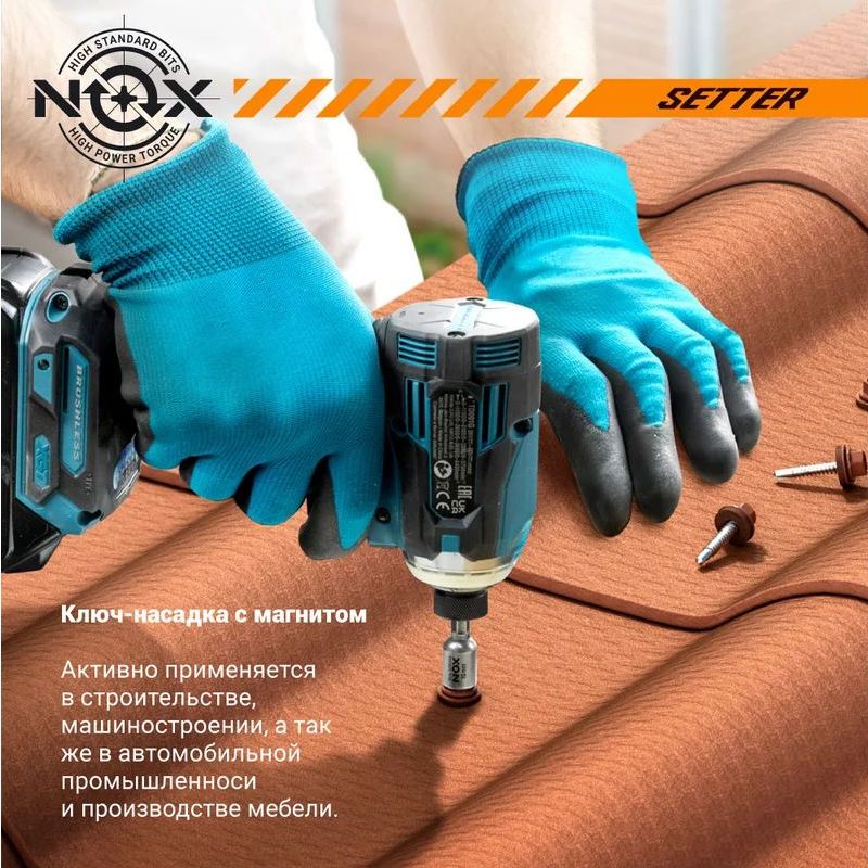 Ключ-насадка магнитная NOX NUT SETTER 6x48 мм, 20 шт., упаковка ПВХ