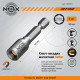 Ключ-насадка магнитная NOX NUT SETTER 7х48мм, 1 шт., карта Ключ-насадка магнитная NOX NUT SETTER 7х48мм, 1 шт., карта
