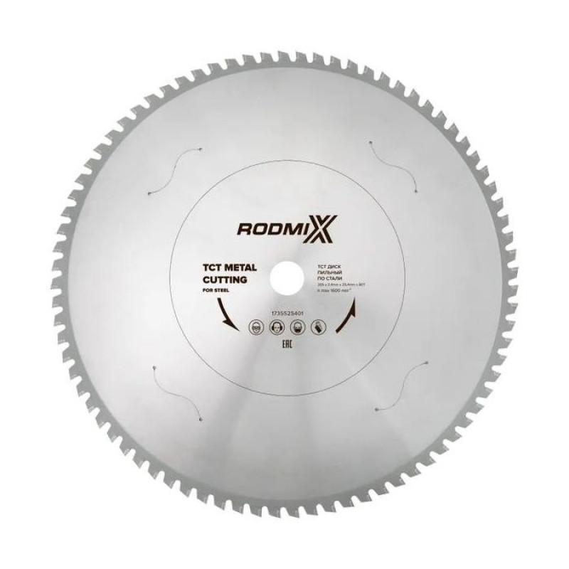 Пильный диск Rodmix TCT  для мульти-материала 355х2,4х25,4х80T