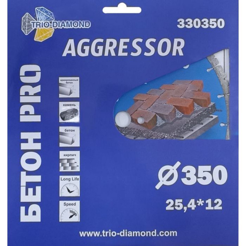 Диск алмазный Trio-Diamond Бетон Pro AGGRESSOR 330350, 350 мм
