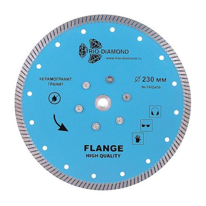 Диск алмазный Trio-Diamond Flange Turbo FHQ456, 230 мм