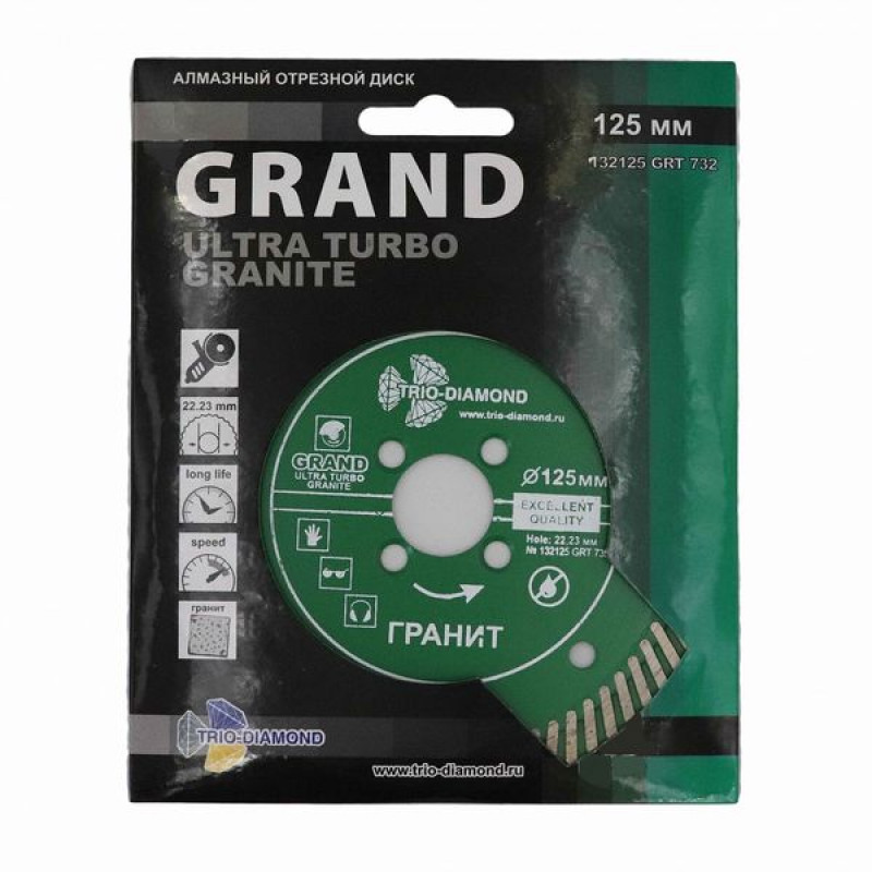 Диск алмазный Trio-Diamond Grand Ultra Turbo Granite GRT732, 125 мм