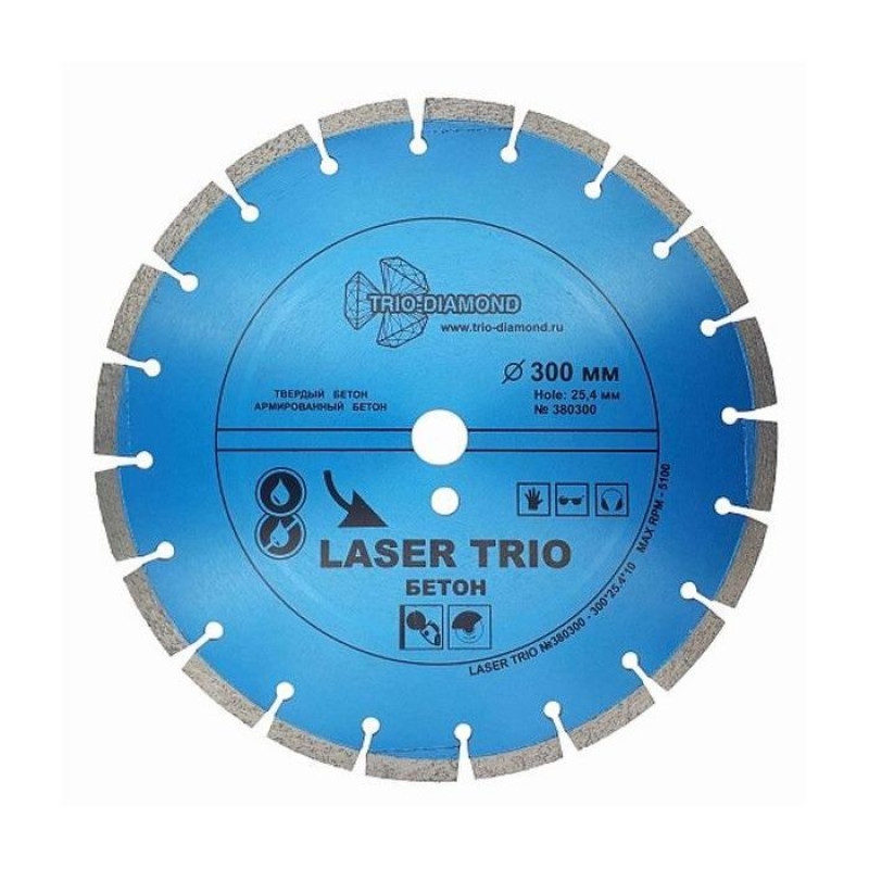 Диск алмазный Trio-Diamond Laser Trio Бетон 380300, 300 мм