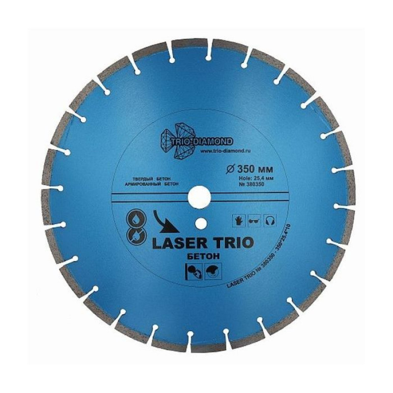 Диск алмазный Trio-Diamond Laser Trio Бетон 380350, 350 мм