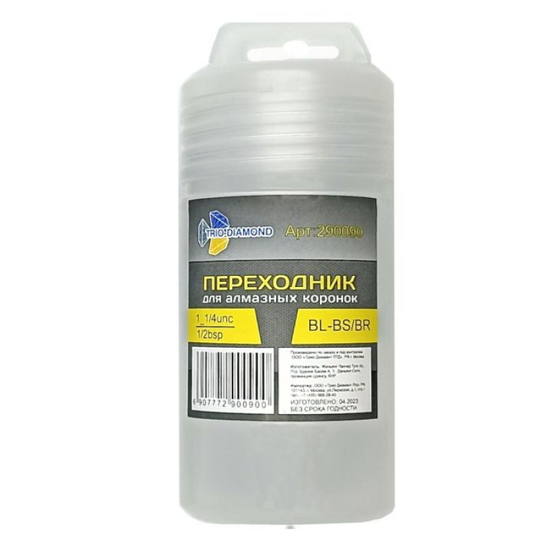 Переходник для алмазных коронок Trio-Diamond 290090 Переходник для алмазных коронок Trio-Diamond 290090