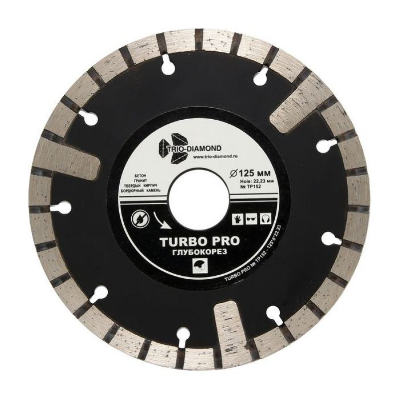 Диск алмазный Trio-Diamond Turbo PRO Глубокорез TP152, 125 мм