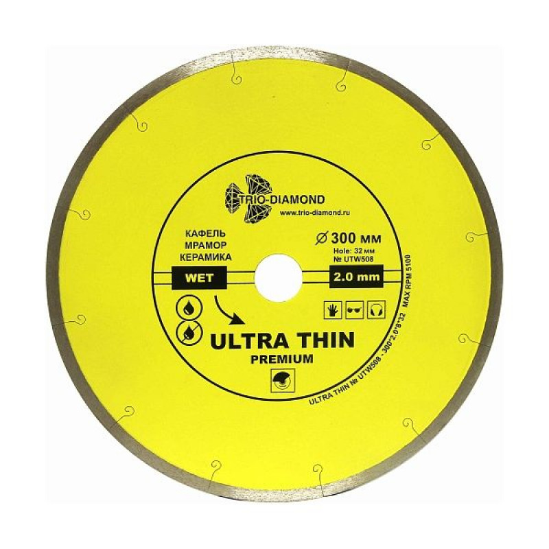 Диск алмазный Trio-Diamond Ultra Thin Premium UTW508, 300 мм