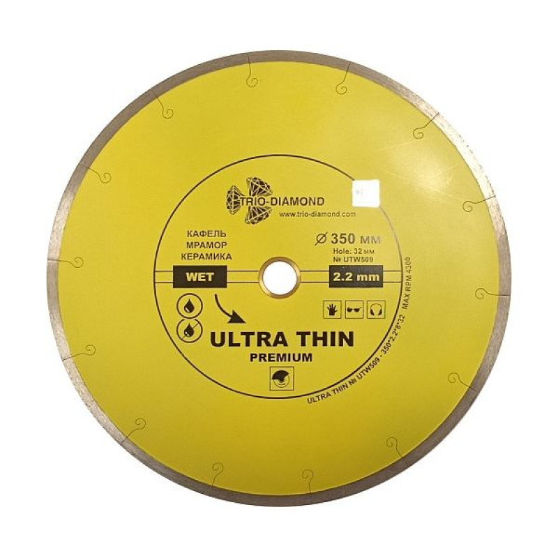 Диск алмазный Trio-Diamond Ultra Thin Premium UTW509, 350 мм