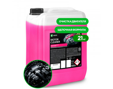 Очиститель двигателя Grass Motor Cleaner, 21л, 110293