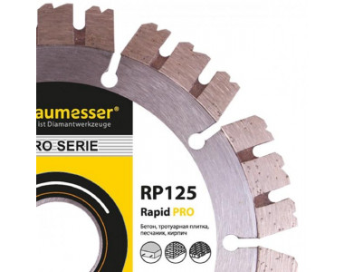 Круг алмазный Baumesser 1A1RSS/C3-H 125*2.0/1.2*10*22.23-10 Rapid PRO