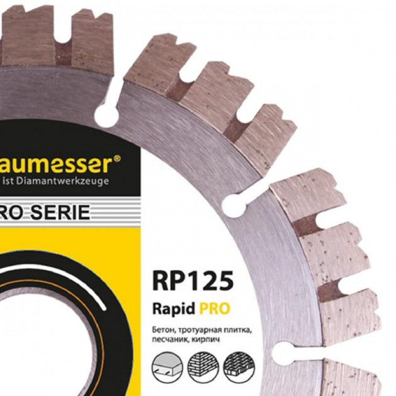 Круг алмазный Baumesser 1A1RSS/C3-H 125*2.0/1.2*10*22.23-10 Rapid PRO