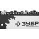 Бензопила ЗУБР ПБЦ-490 45ДП