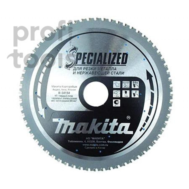 Пильный диск по металлу Makita Specialized 185х30х1.3х64T