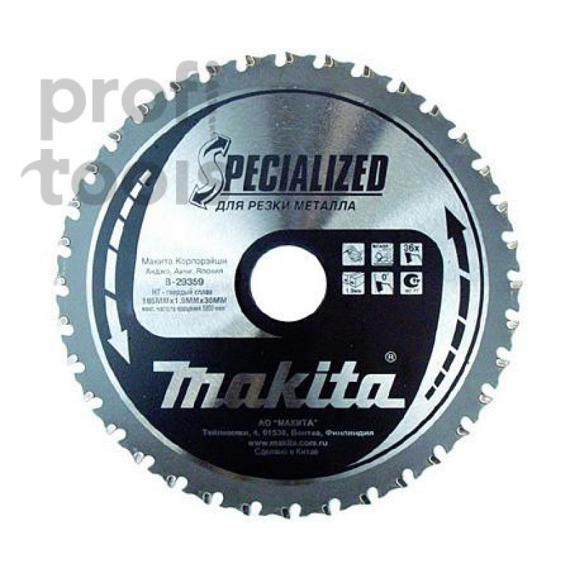 Пильный диск по металлу Makita Specialized 185х30х1.5х56T