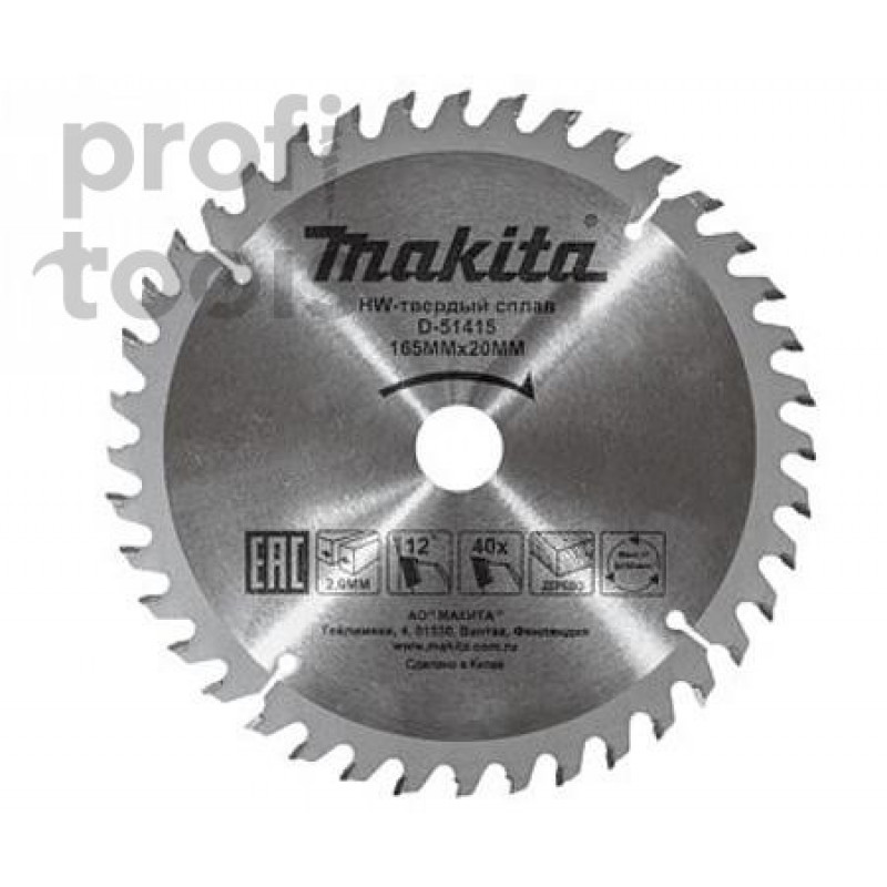 Пильный диск Makita по дереву 185х30/20х3.2х40Т