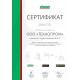 Круг алмазный DISTAR 1A1RSS/C3-W 230x2.6/1.8x10x22.23-16 Premier Круг алмазный DISTAR 1A1RSS/C3-W 230x2.6/1.8x10x22.23-16 Premier