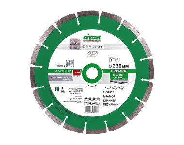Круг алмазный DISTAR 1A1RSS/C3-W 230x2.6/1.8x10x22.23-16 Premier