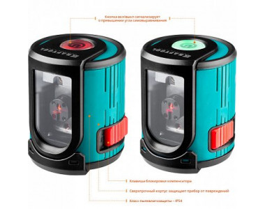 KRAFTOOL CL 20 #4 нивелир лазерный, 20 м, IP54, точн. +/-0,2 мм/м, держатель, штатив, в кейcе