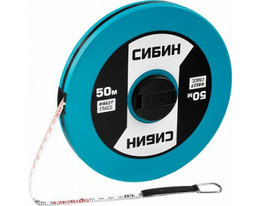 СИБИН 50 м мерная лента с фиберглассовым полотном