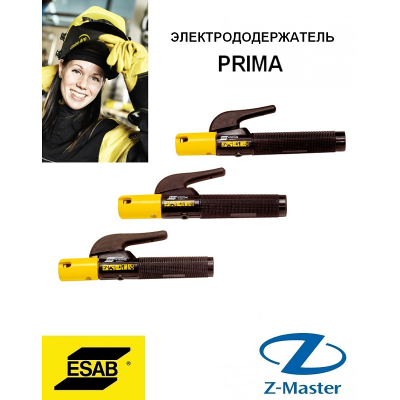 Электрододержатель PRIMA 300