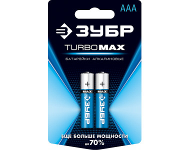 Щелочная батарейка 1.5 В, тип ААА, 2 шт, ЗУБР Turbo-MAX