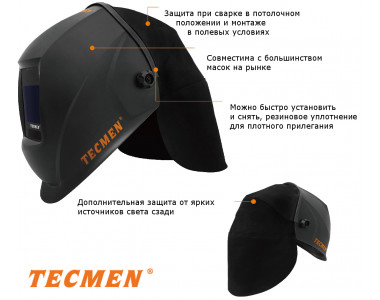 Защита  головы сварщика от брызг  TECMEN